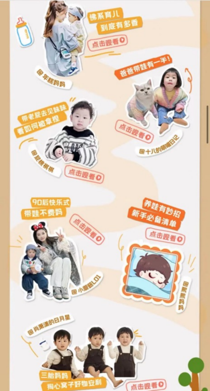 广告人干货库