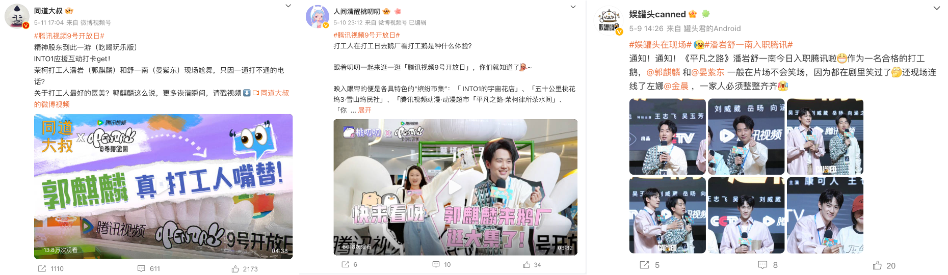 广告人干货库 广告人干货库