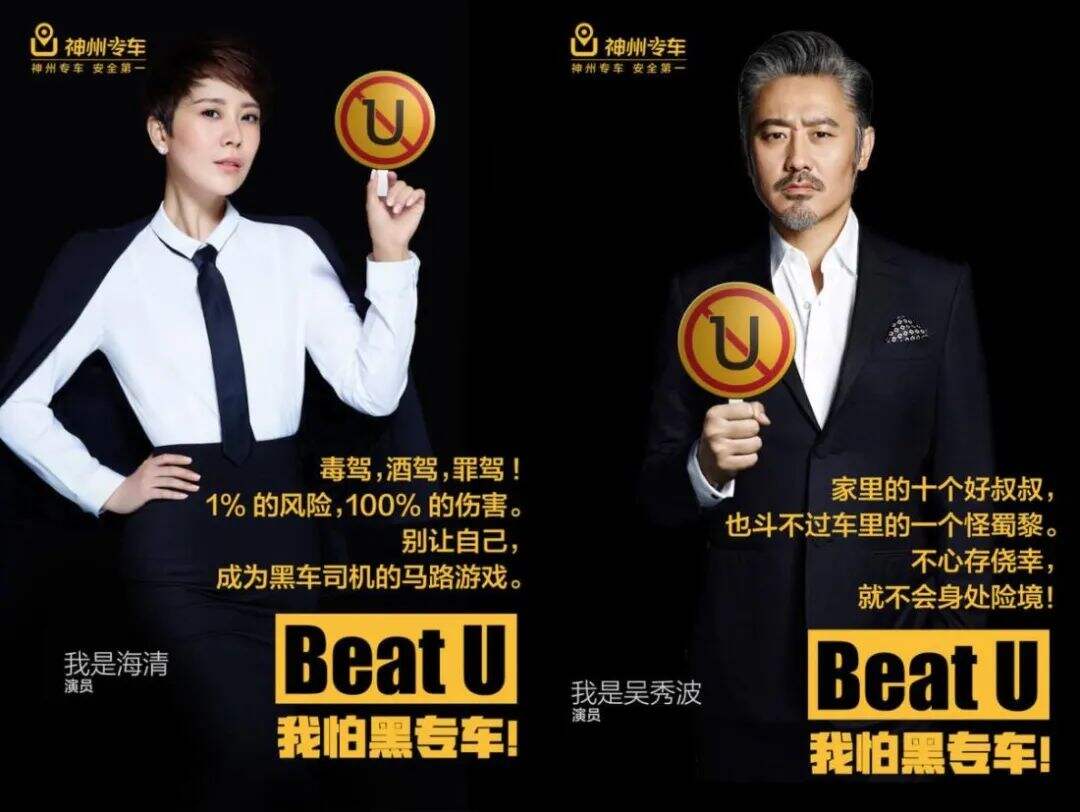 广告人干货库 如何策划碰瓷营销?-广告人干货库