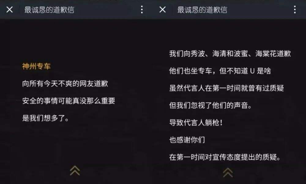 广告人干货库 如何策划碰瓷营销?-广告人干货库