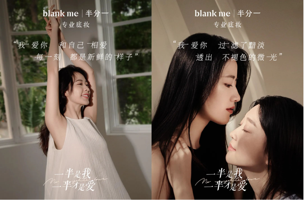 广告人干货库 半分一520:一半是我,一半才是爱-广告人干货库