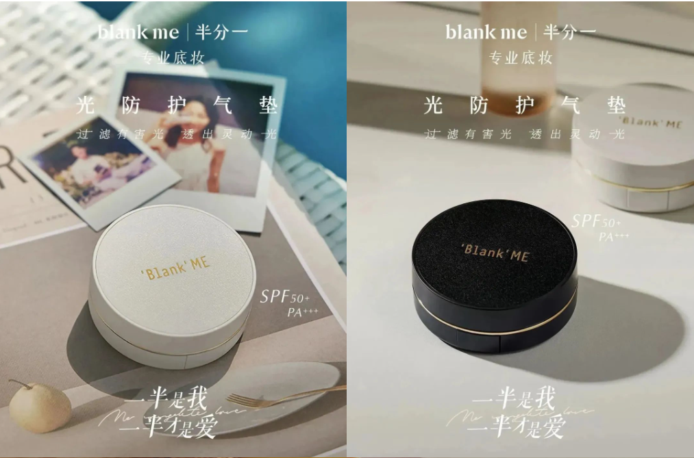 广告人干货库 半分一520:一半是我,一半才是爱-广告人干货库