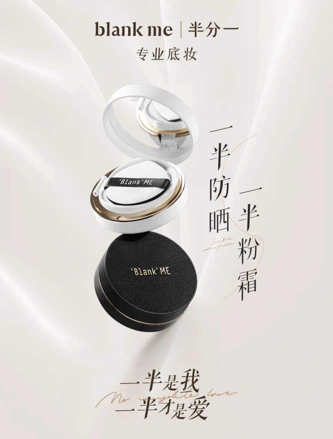 广告人干货库 半分一520:一半是我,一半才是爱-广告人干货库