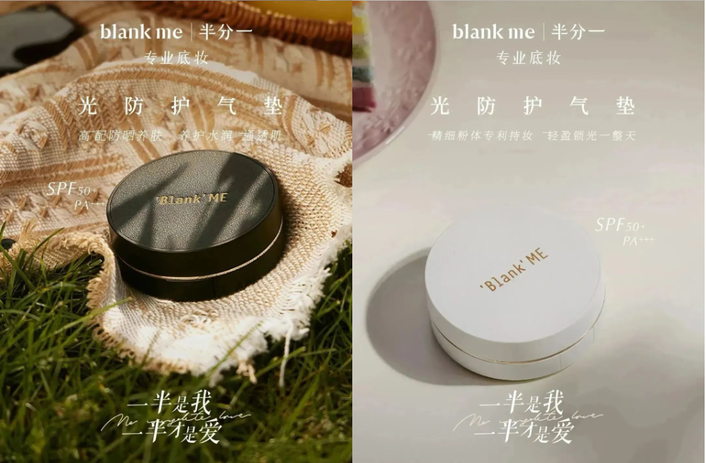 广告人干货库 半分一520:一半是我,一半才是爱-广告人干货库