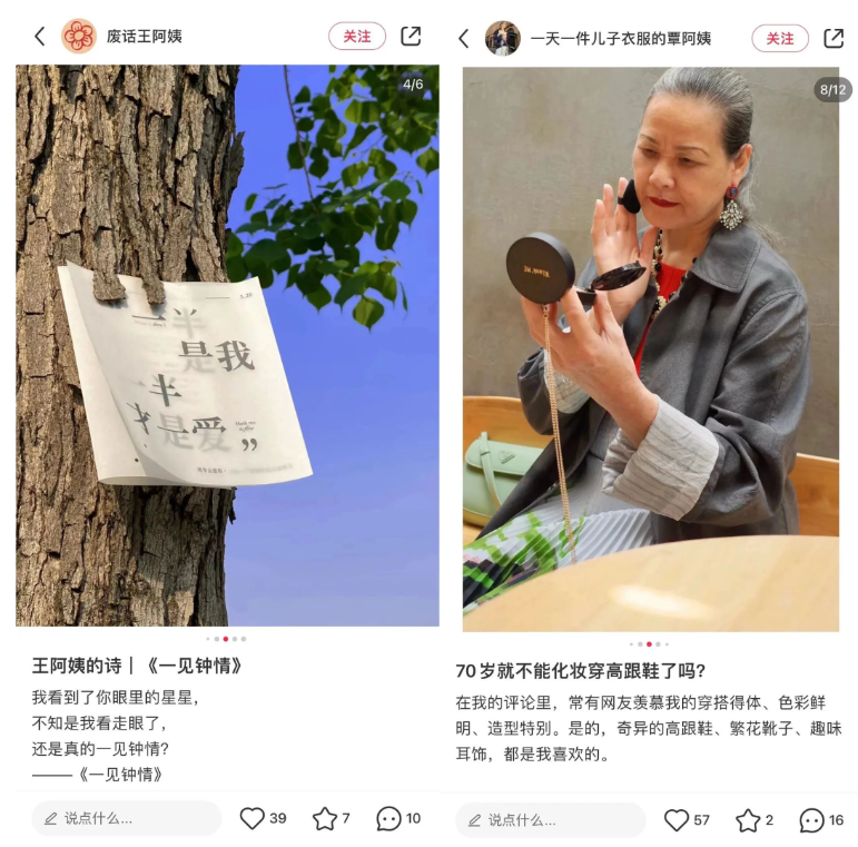 广告人干货库 半分一520:一半是我,一半才是爱-广告人干货库