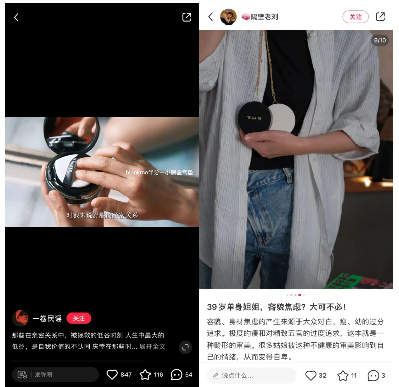 广告人干货库 半分一520:一半是我,一半才是爱-广告人干货库