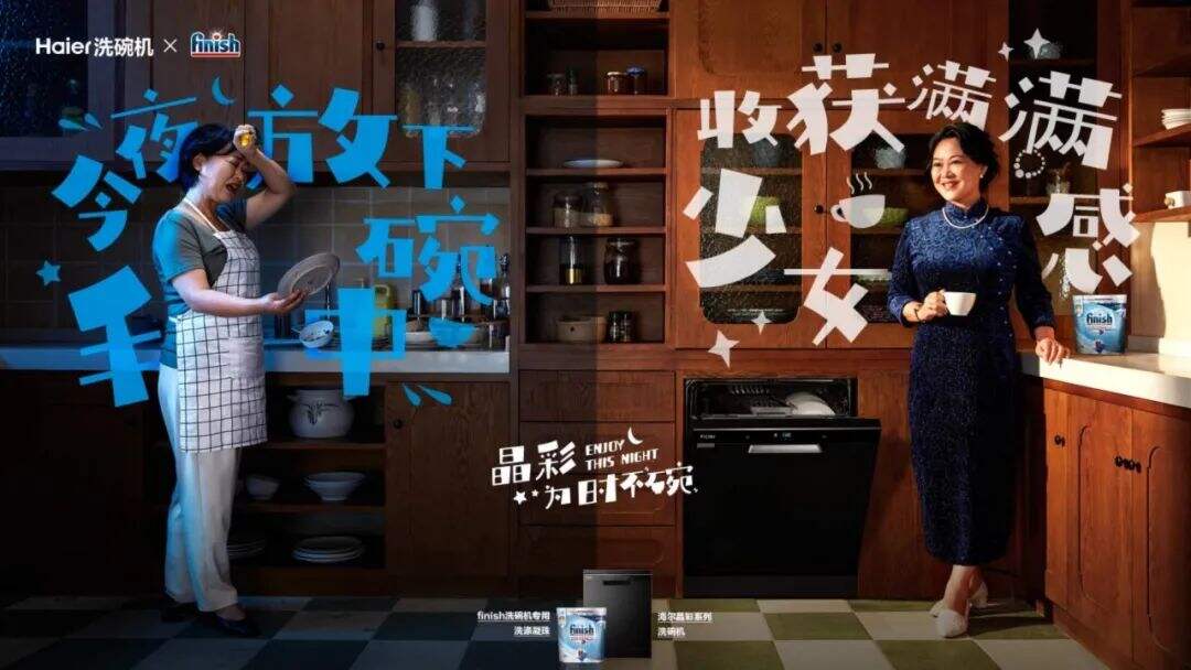广告人干货库