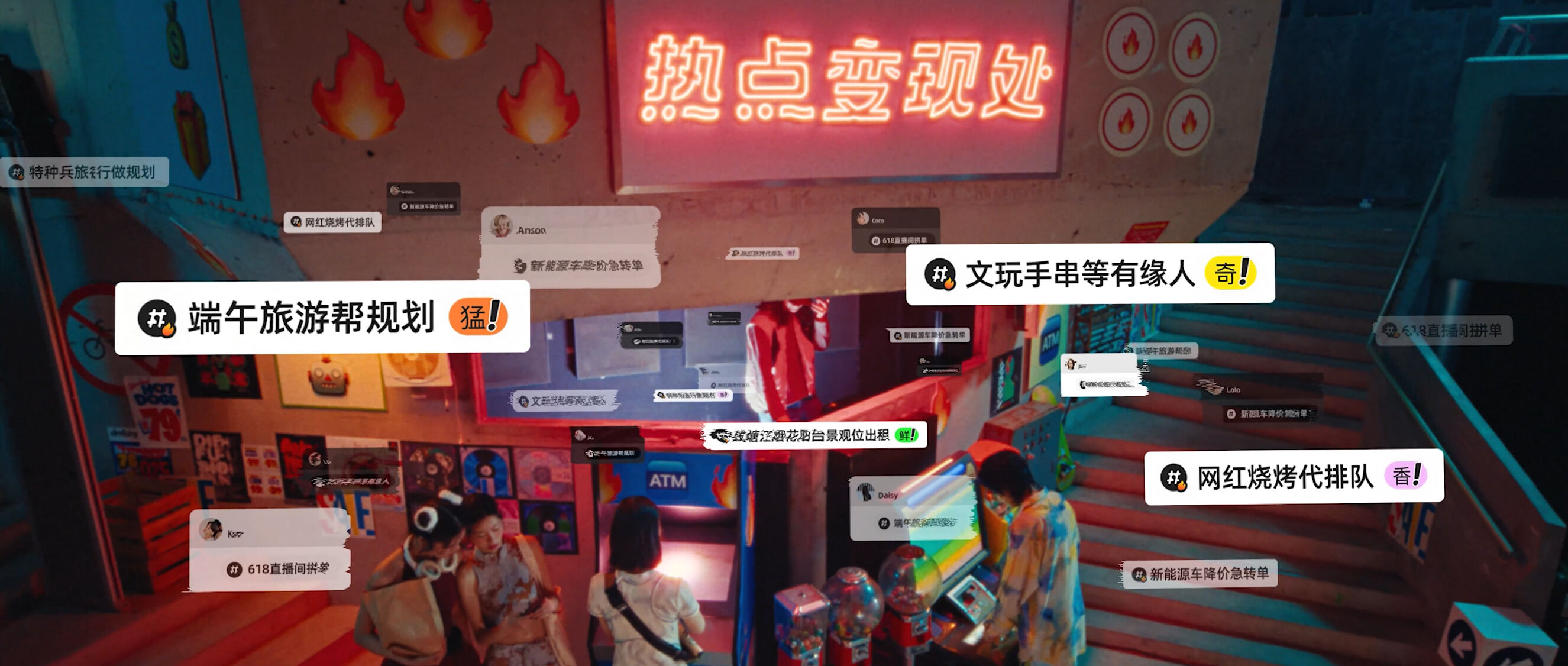 广告人干货库 每条鱼都有两面,但闲鱼有N多面-广告人干货库