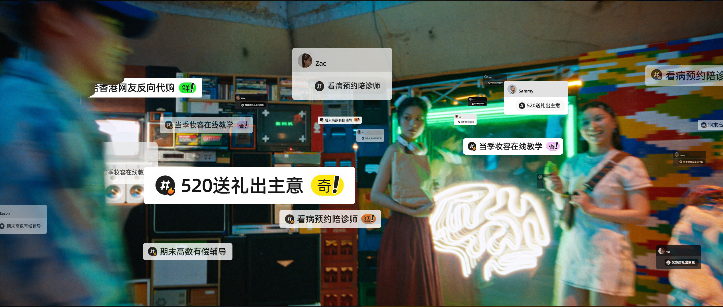 广告人干货库 每条鱼都有两面,但闲鱼有N多面-广告人干货库