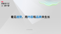 广告人干货库 广告人干货库