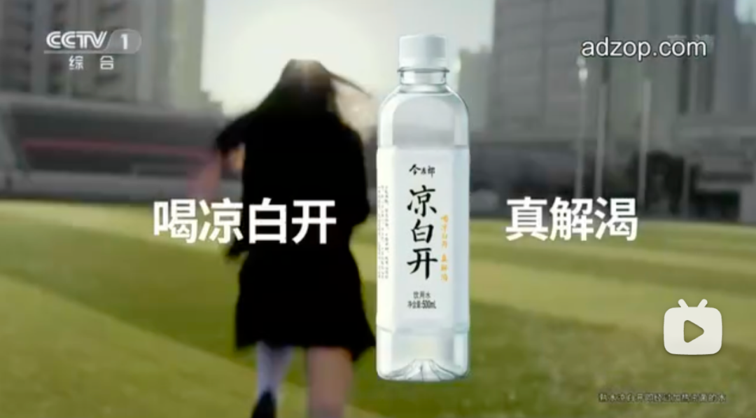 广告人干货库 靠营销一年卖30亿,凉白开是如何成功的?-广告人干货库