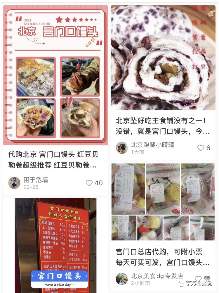 广告人干货库 2023年,消费行业的真正机会及策略分析-广告人干货库