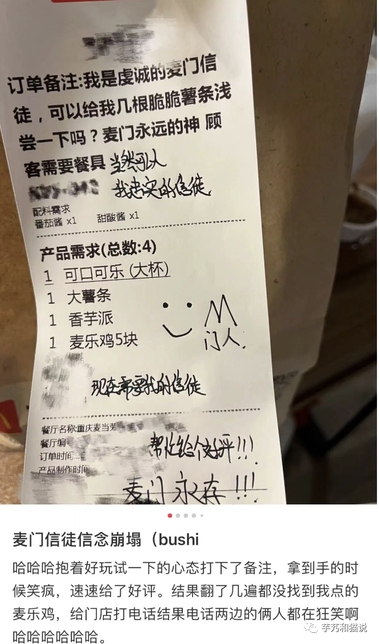 广告人干货库 2023年,消费行业的真正机会及策略分析-广告人干货库
