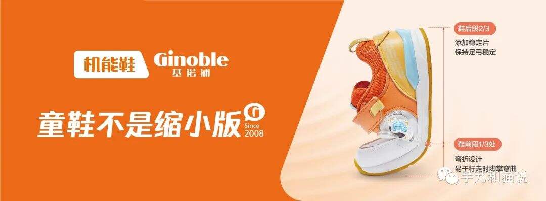 广告人干货库 2023年,消费行业的真正机会及策略分析-广告人干货库