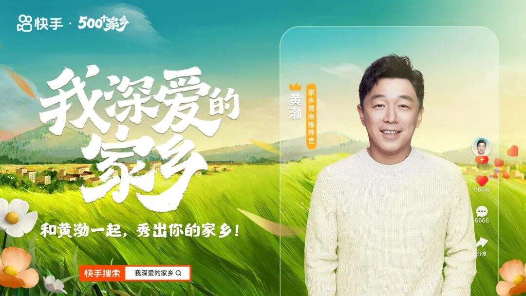 广告人干货库 做营销,也要抓风口-广告人干货库