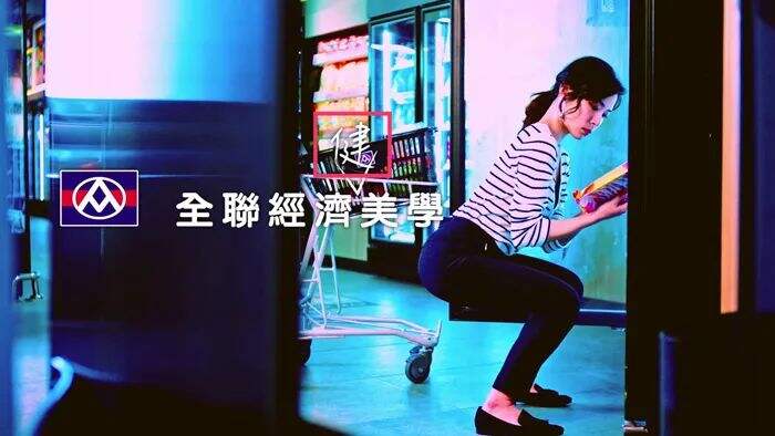 广告人干货库 做营销,也要抓风口-广告人干货库