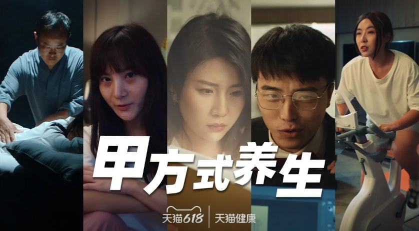 广告人干货库 做营销,也要抓风口-广告人干货库