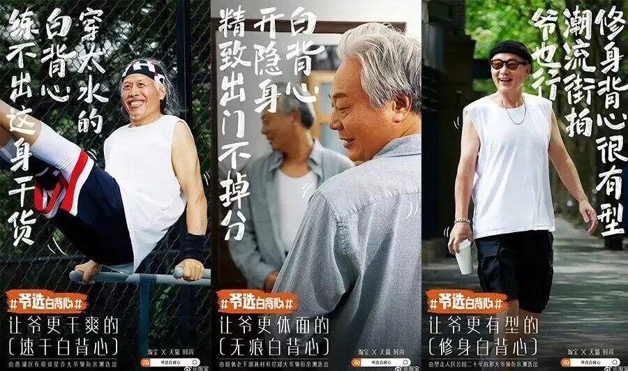 广告人干货库 做营销,也要抓风口-广告人干货库