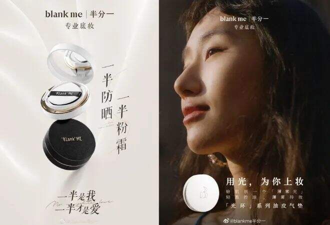 广告人干货库 做营销,也要抓风口-广告人干货库