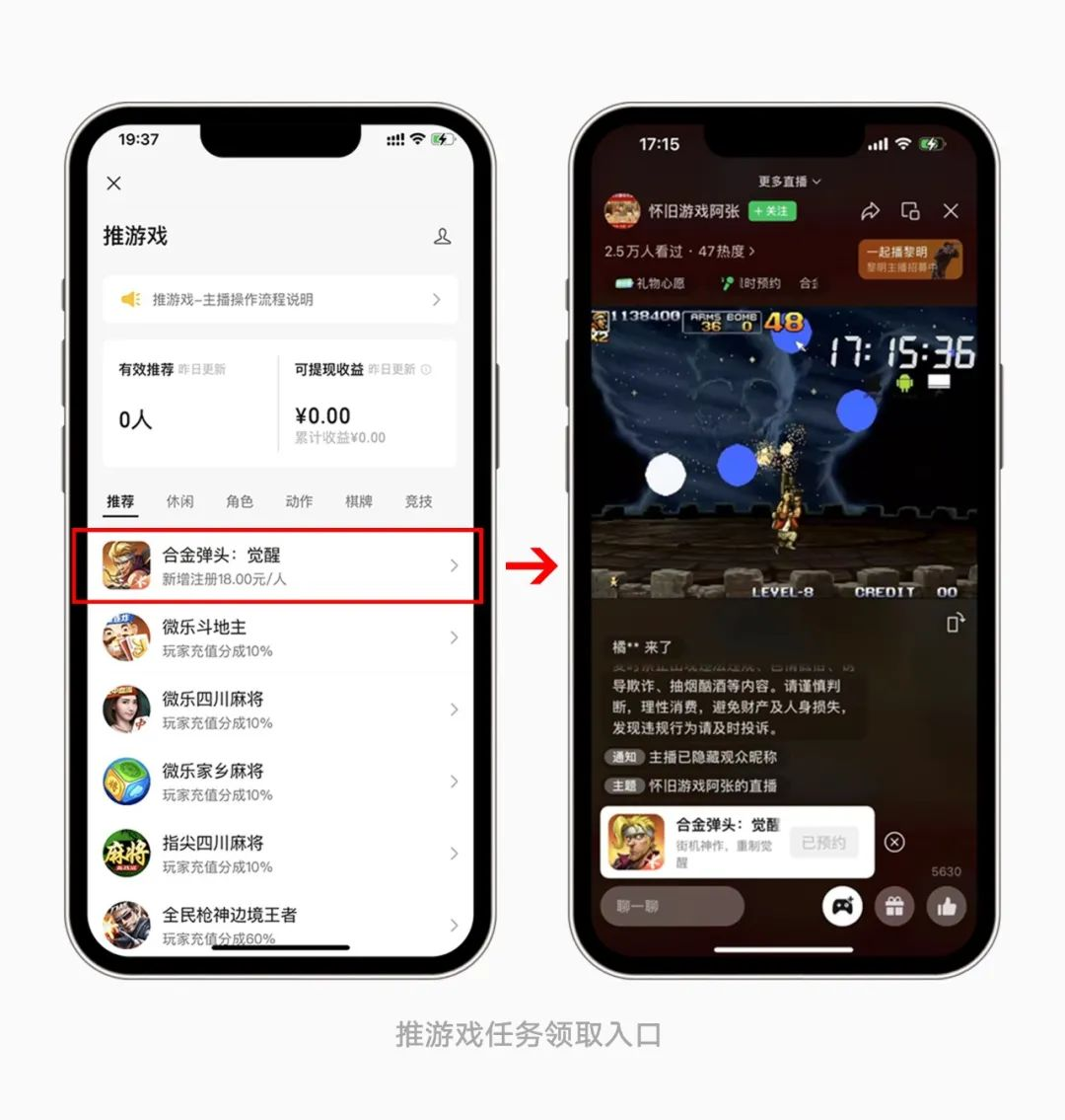 视频号上线新功能-广告人干货库