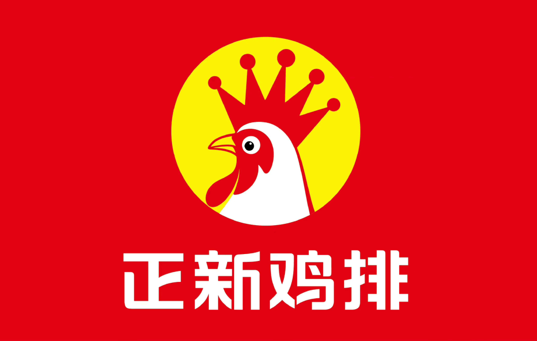 黄渤代言的正新鸡排，发布新LOGO以及IP！-广告人干货库