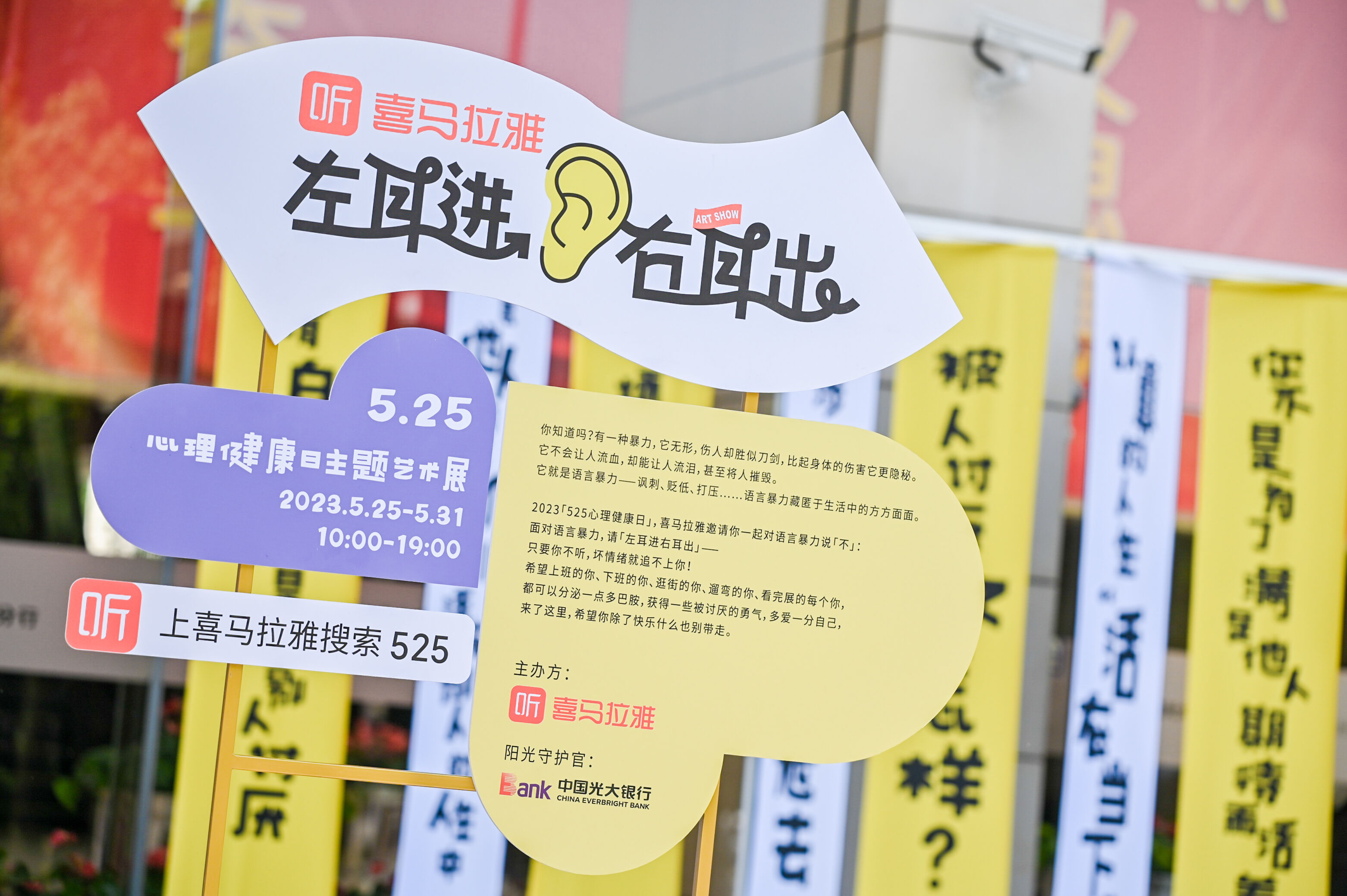 喜马拉雅教你左耳进右耳出-广告人干货库
