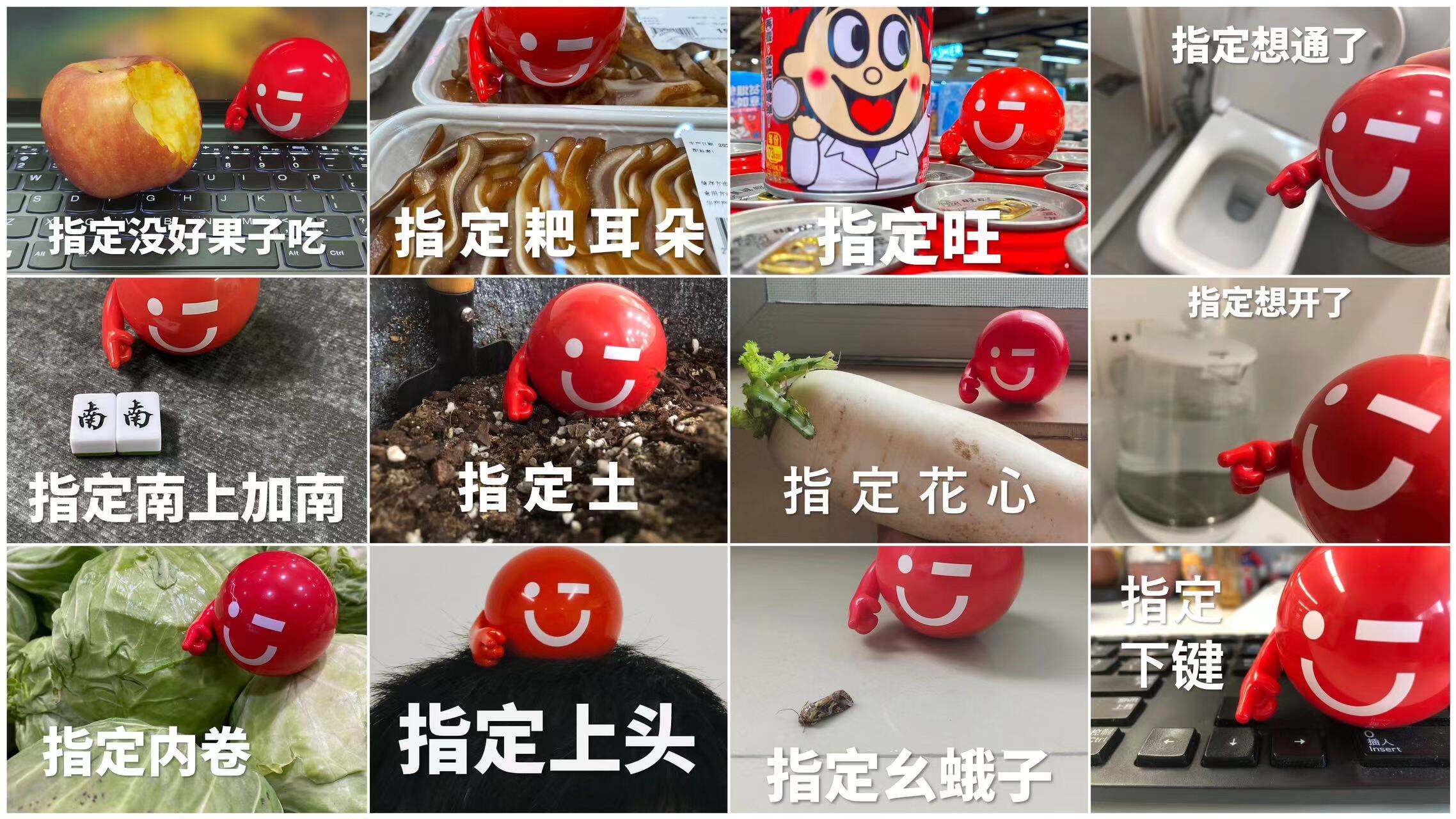 广告人干货库 名创优品世界微笑日,竟玩起了玄学-广告人干货库