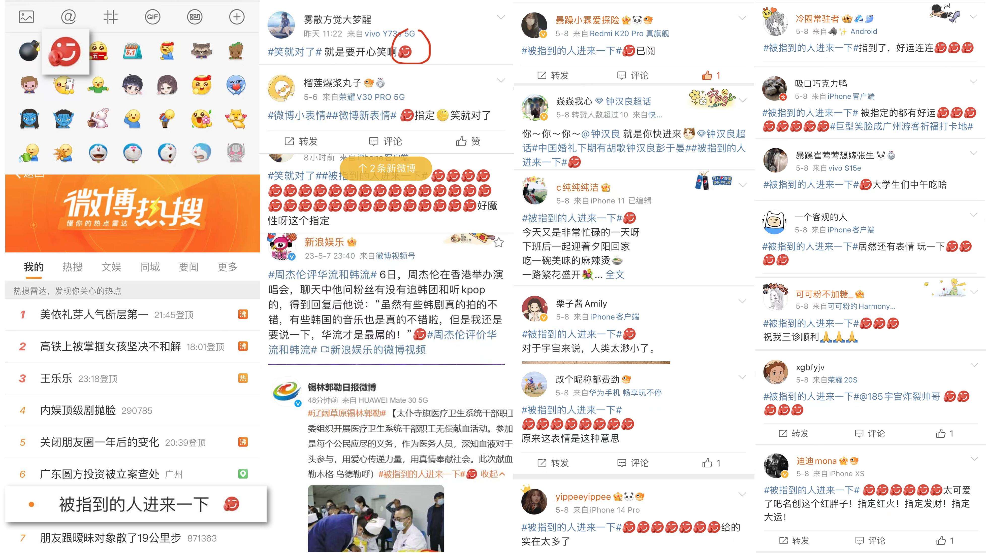广告人干货库 名创优品世界微笑日,竟玩起了玄学-广告人干货库