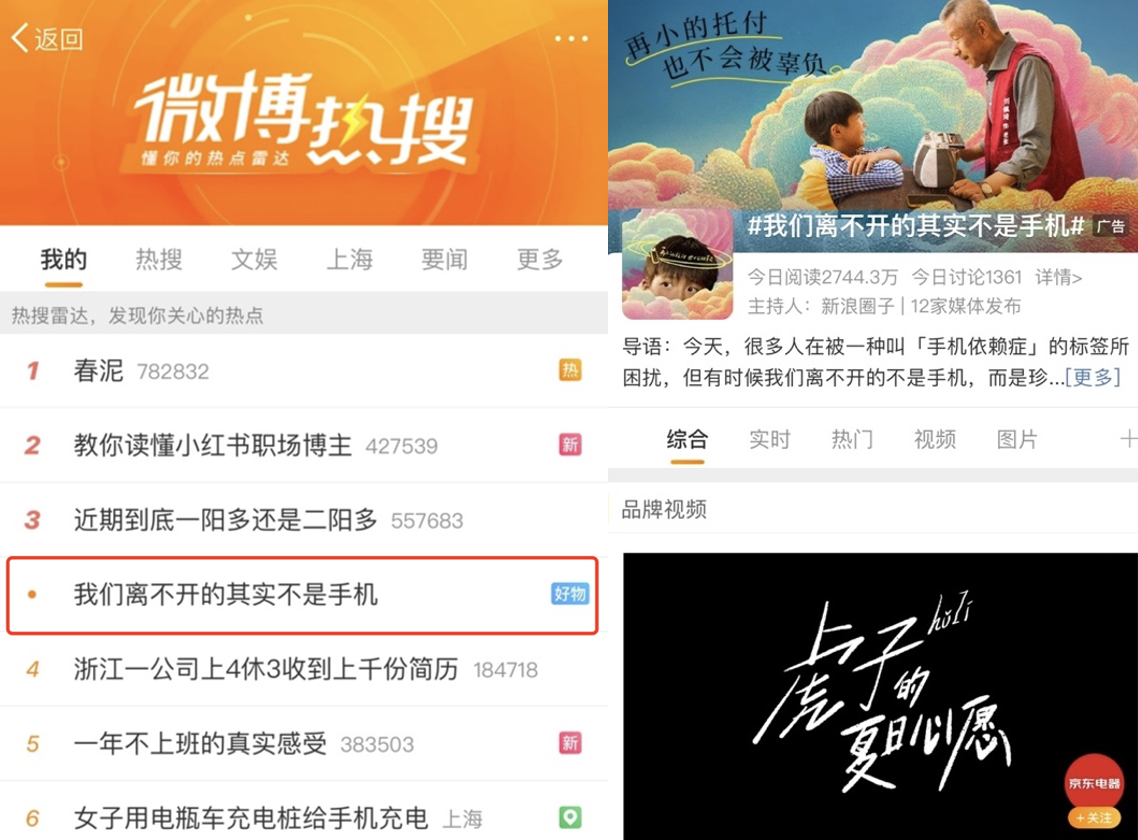 广告人干货库 广告人干货库
