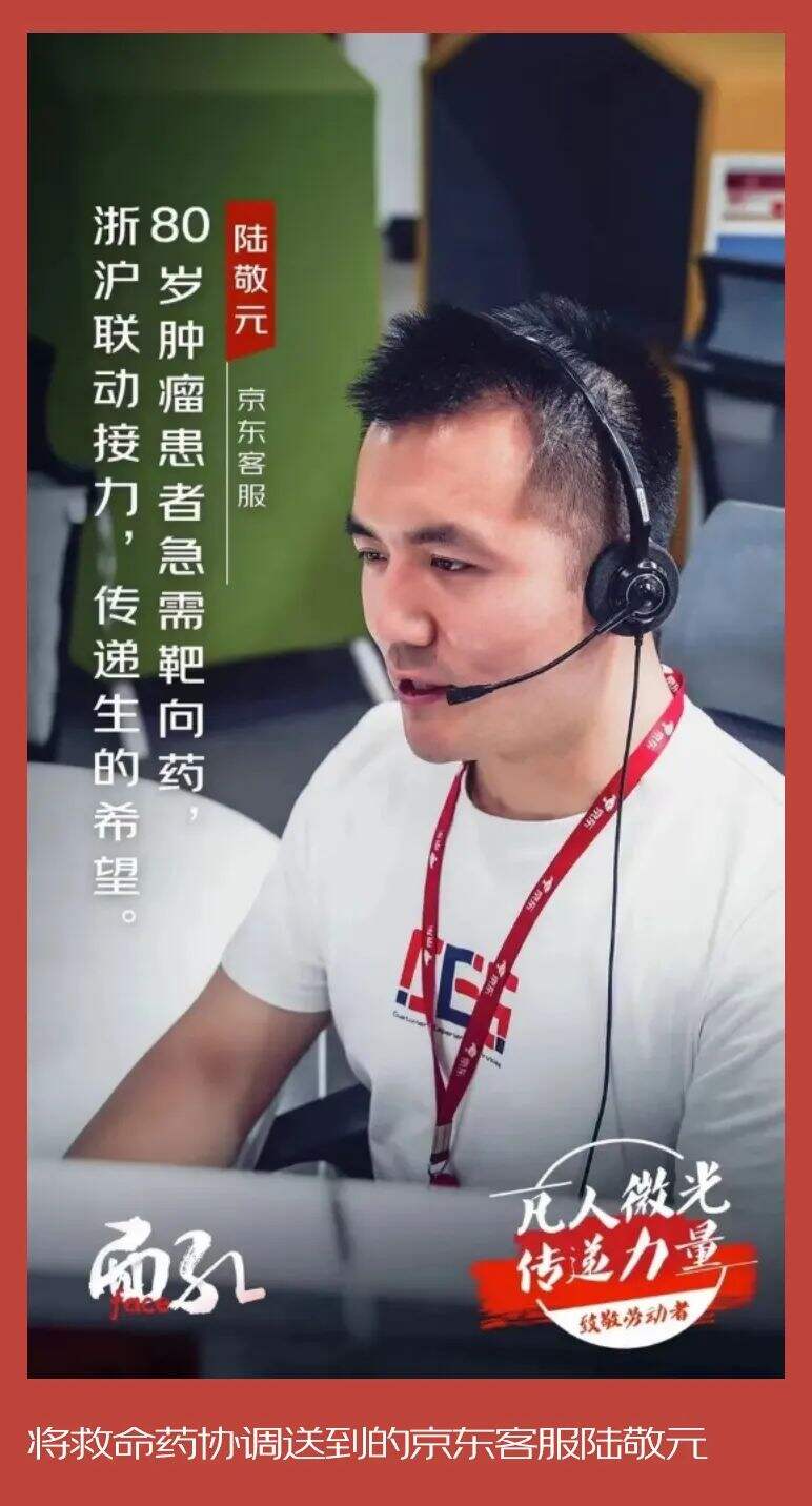 广告人干货库 壹捌零:京东把20年的陪伴,浓缩成了三个故事-广告人干货库