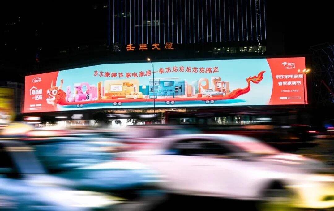 广告人干货库 壹捌零:「三块广告牌」新作出街-广告人干货库