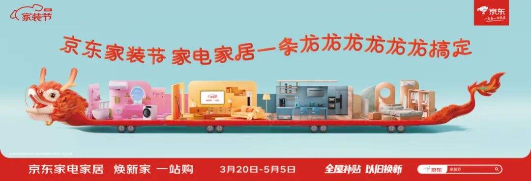 广告人干货库 壹捌零:「三块广告牌」新作出街-广告人干货库