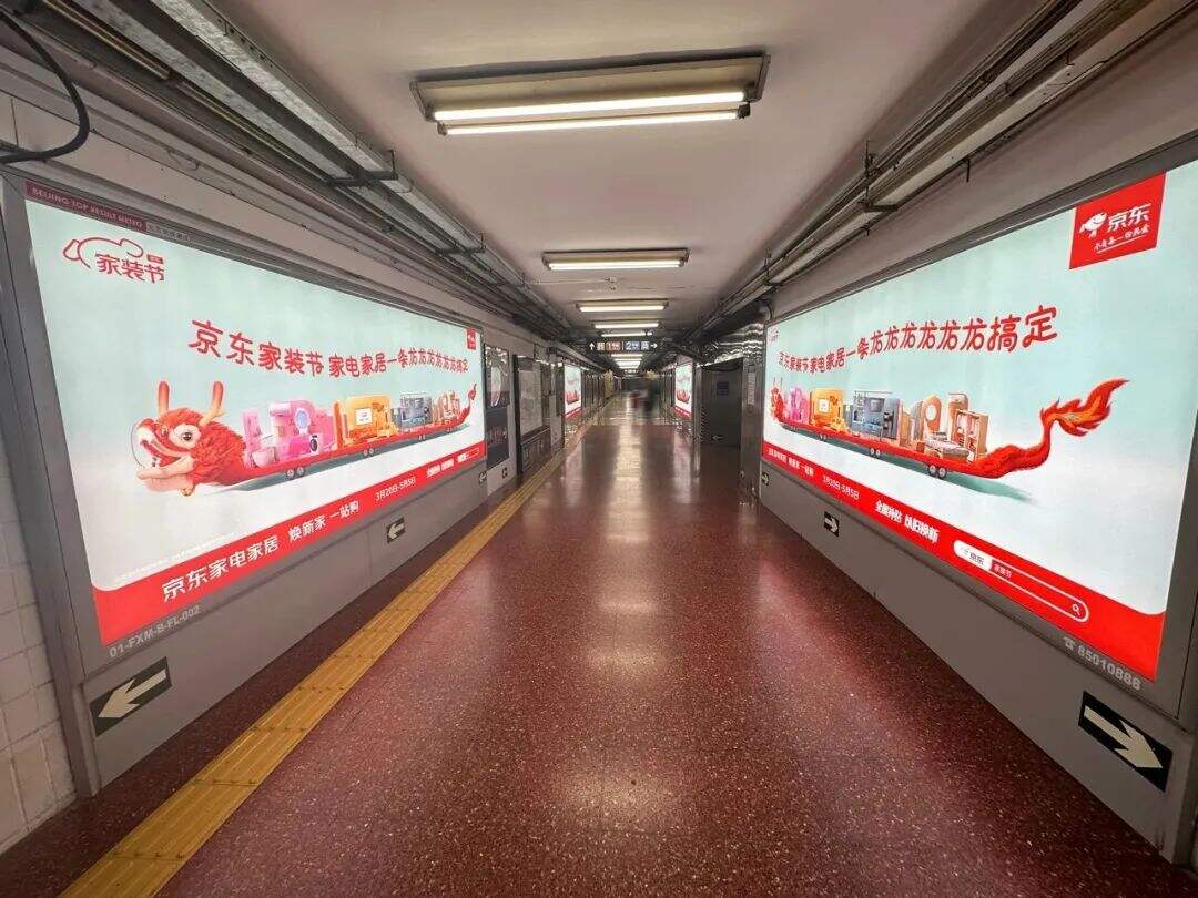 广告人干货库 壹捌零:「三块广告牌」新作出街-广告人干货库