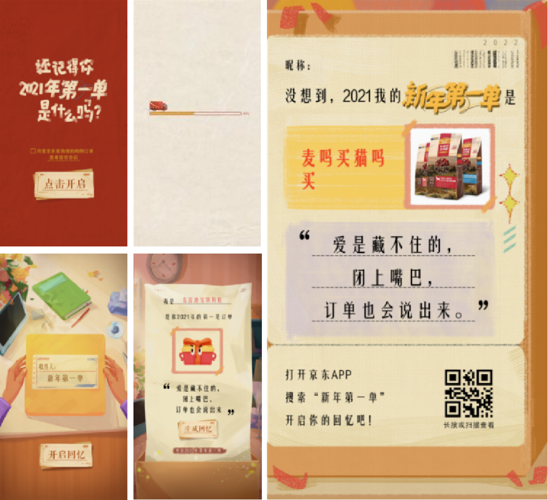壹捌零：2023创意营销奖八大案例，你pick哪一个?-广告人干货库