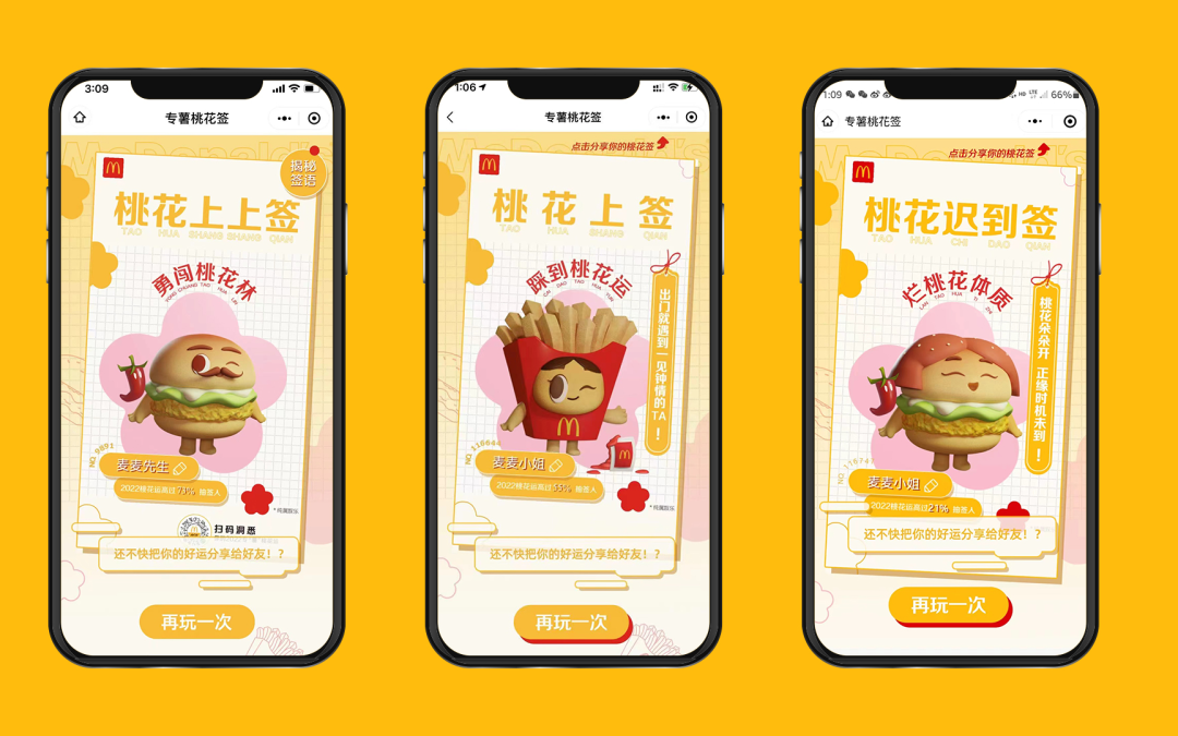 壹捌零：2023创意营销奖八大案例，你pick哪一个?-广告人干货库