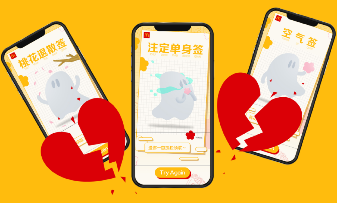 壹捌零：2023创意营销奖八大案例，你pick哪一个?-广告人干货库