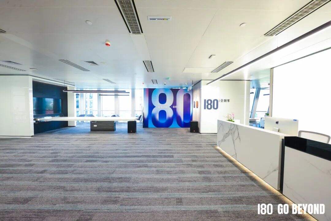 广告人干货库 壹捌零:上海公司乔迁,焕新空间活力,180度创意新视界-广告人干货库