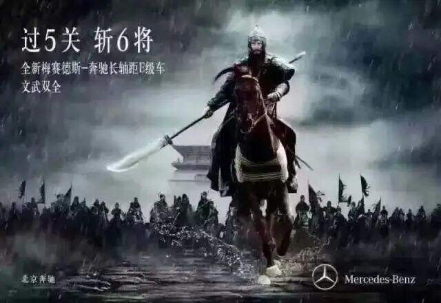 广告人干货库 品牌30讲之21 | 整合品牌传播:如何做传播,如何写年案?-广告人干货库