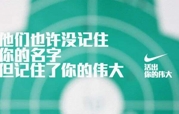 广告人干货库 品牌30讲之21 | 整合品牌传播:如何做传播,如何写年案?-广告人干货库