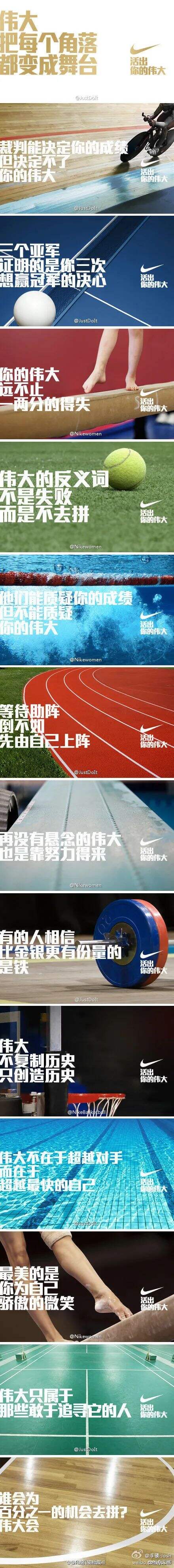 广告人干货库 品牌30讲之21 | 整合品牌传播:如何做传播,如何写年案?-广告人干货库