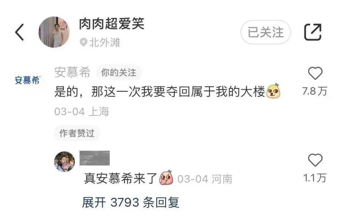 广告人干货库 品牌30讲之21 | 整合品牌传播:如何做传播,如何写年案?-广告人干货库