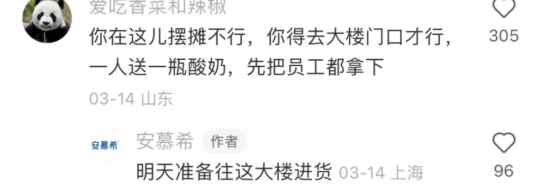广告人干货库 品牌30讲之21 | 整合品牌传播:如何做传播,如何写年案?-广告人干货库