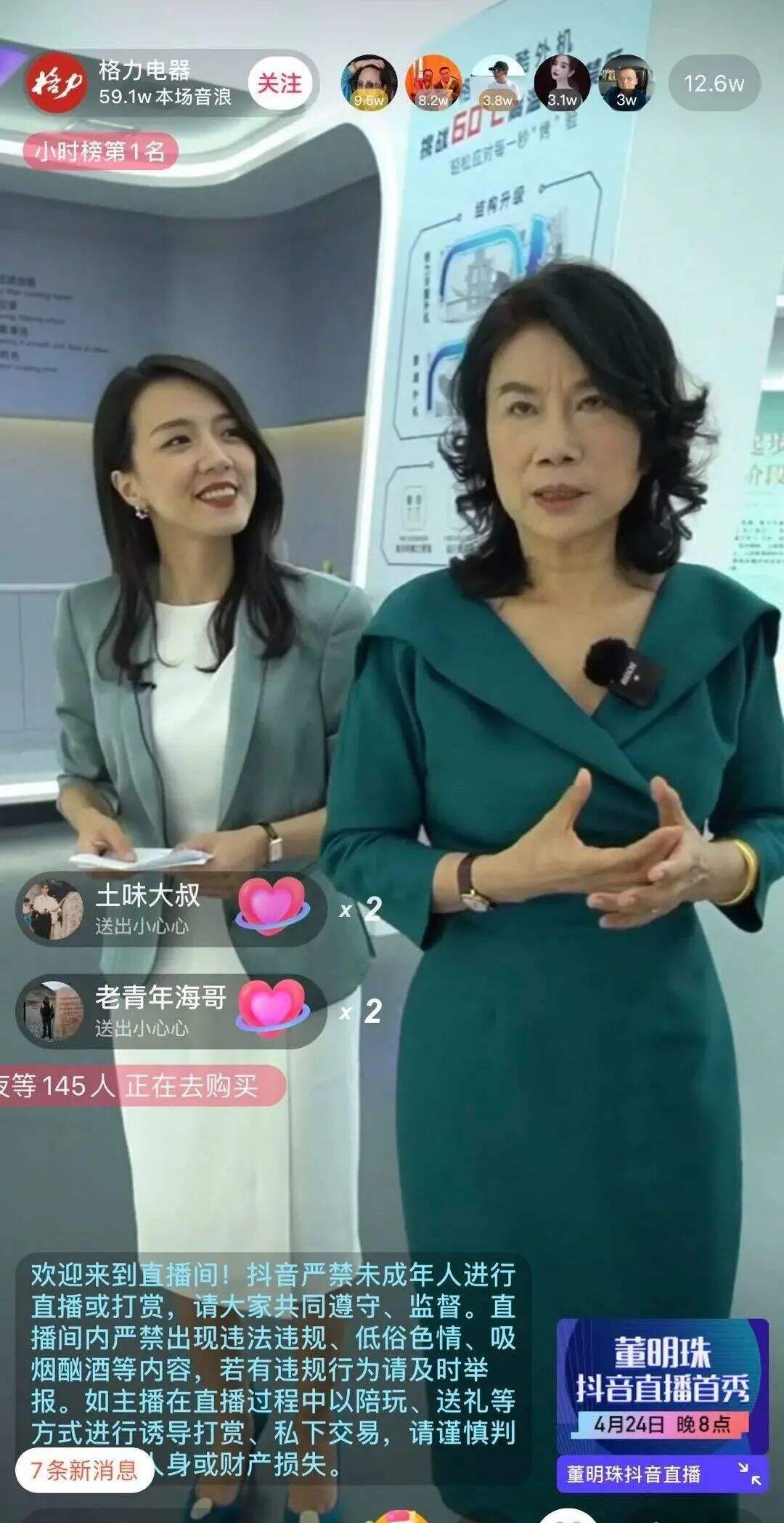 广告人干货库 品牌30讲之21 | 整合品牌传播:如何做传播,如何写年案?-广告人干货库