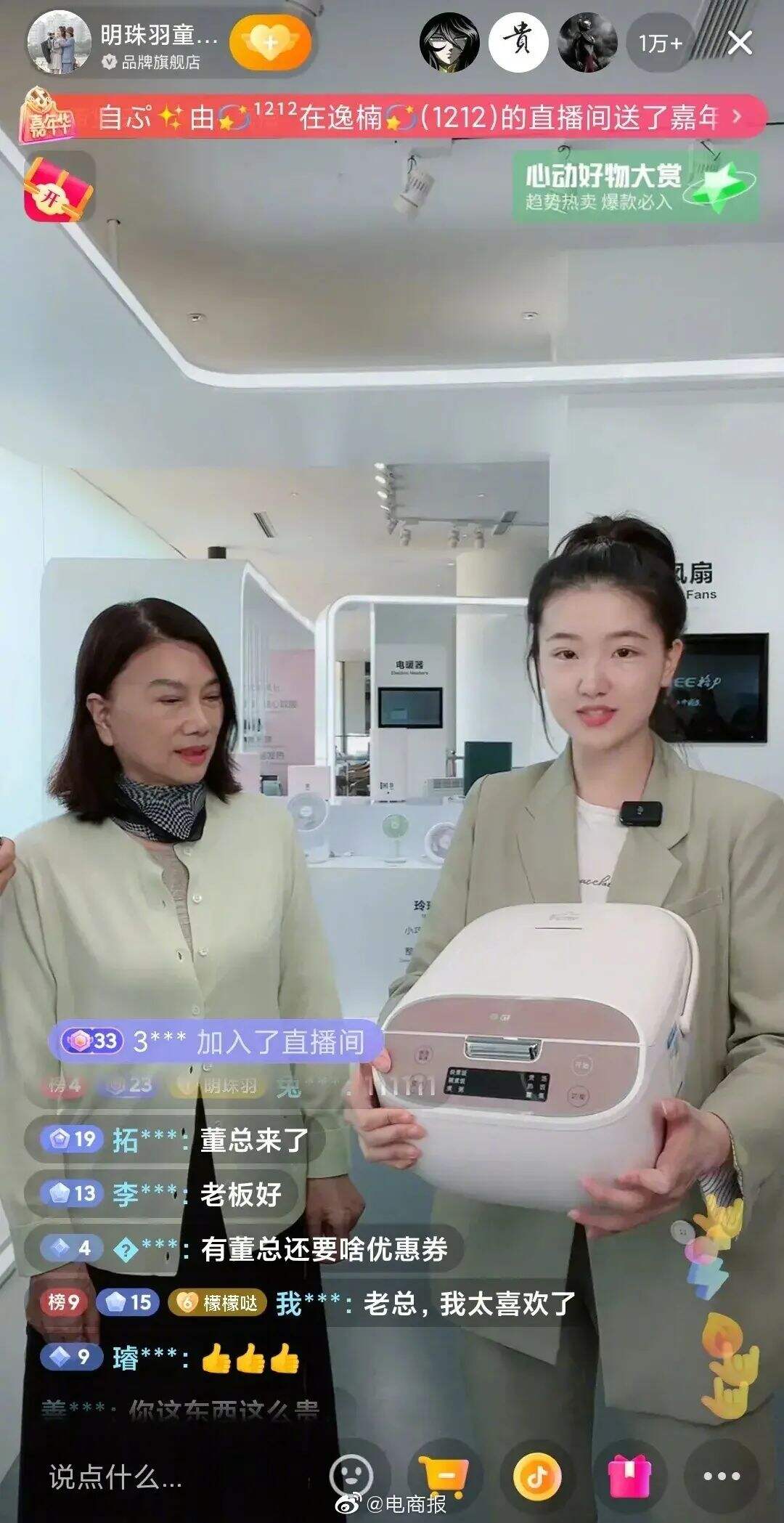 广告人干货库 品牌30讲之21 | 整合品牌传播:如何做传播,如何写年案?-广告人干货库