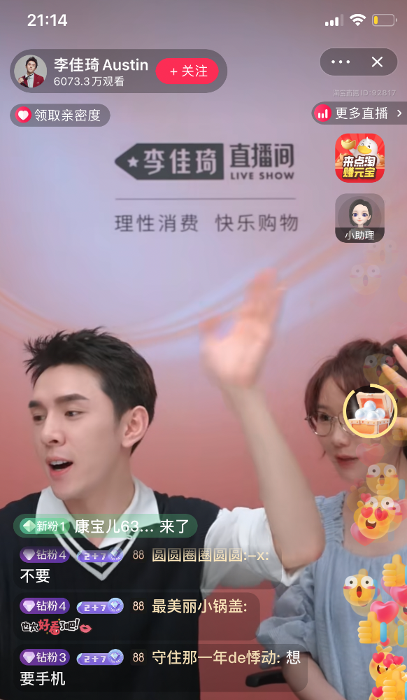广告人干货库 品牌30讲之21 | 整合品牌传播:如何做传播,如何写年案?-广告人干货库