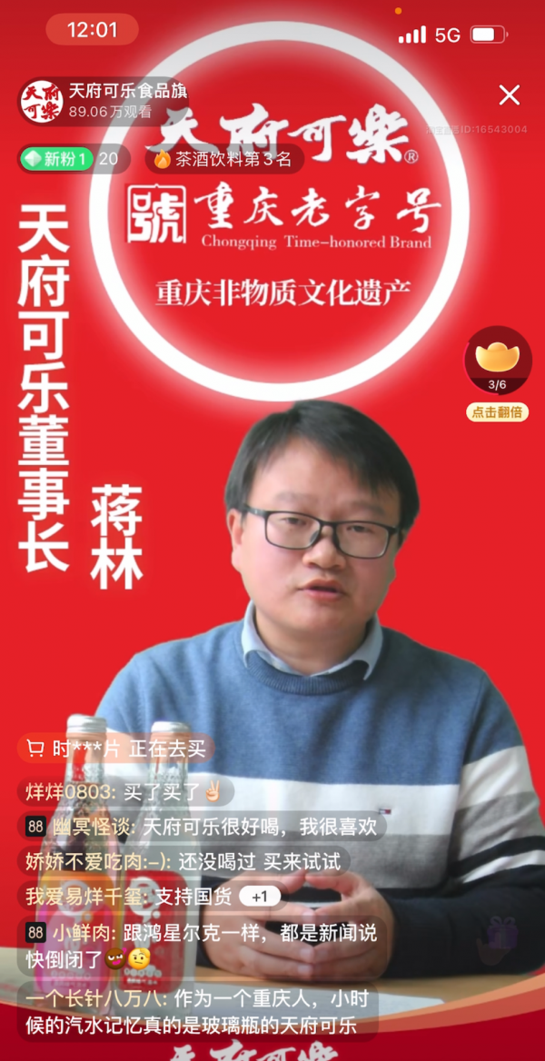 广告人干货库 品牌30讲之21 | 整合品牌传播:如何做传播,如何写年案?-广告人干货库