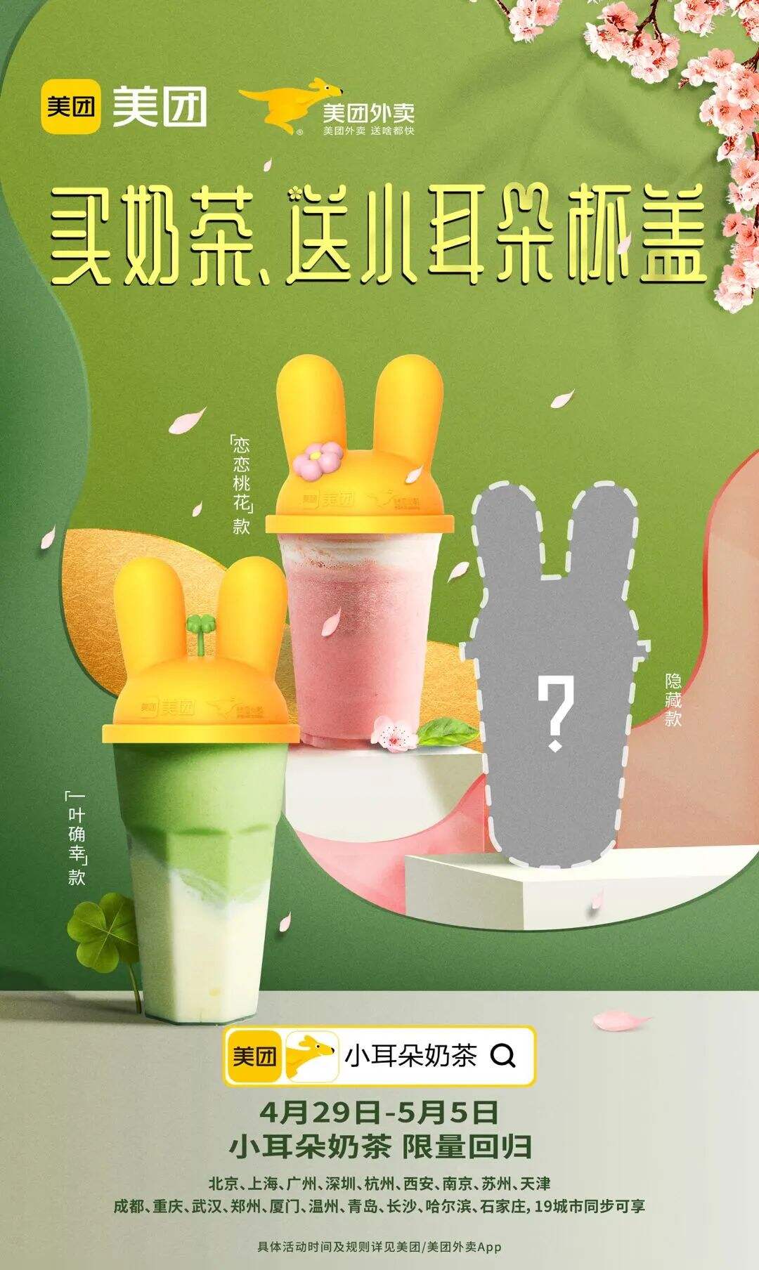 广告人干货库 品牌30讲之21 | 整合品牌传播:如何做传播,如何写年案?-广告人干货库