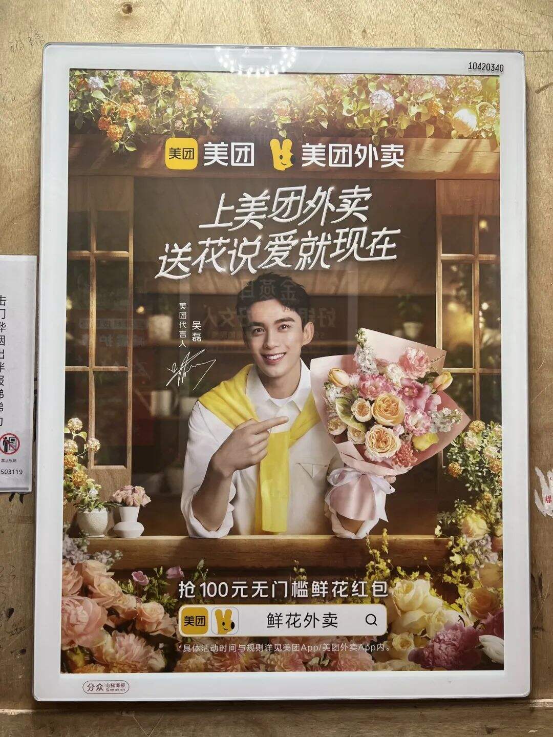 广告人干货库 品牌30讲之21 | 整合品牌传播:如何做传播,如何写年案?-广告人干货库