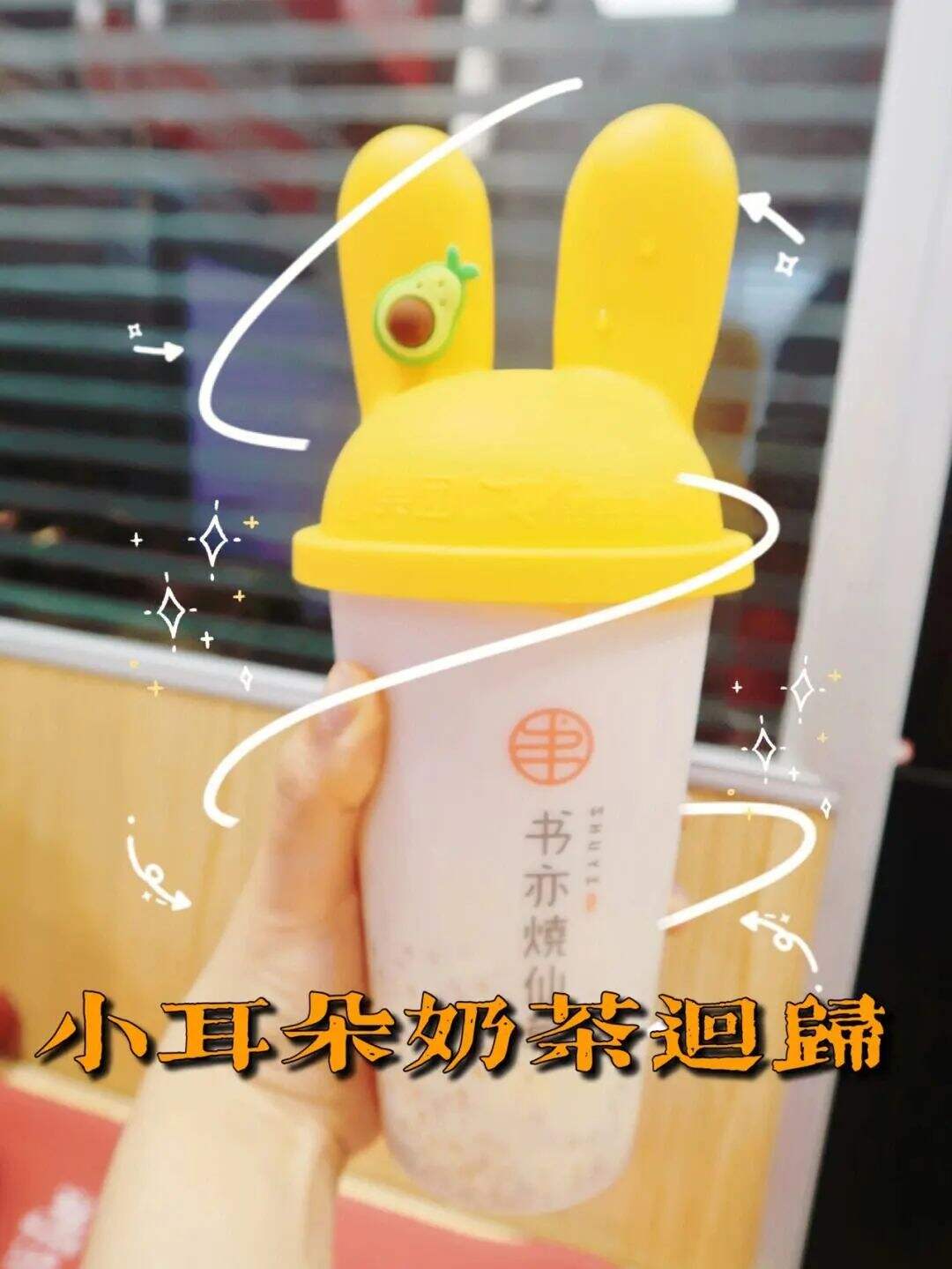 广告人干货库 品牌30讲之21 | 整合品牌传播:如何做传播,如何写年案?-广告人干货库