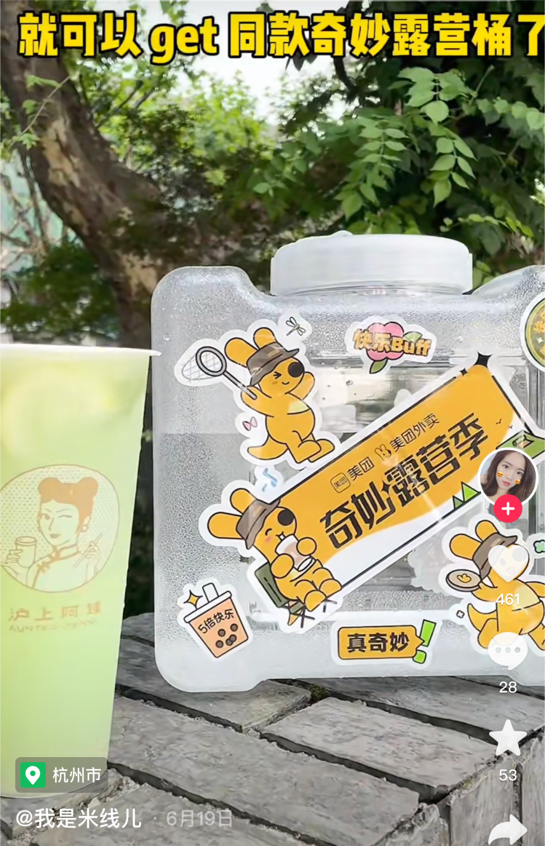 广告人干货库 品牌30讲之21 | 整合品牌传播:如何做传播,如何写年案?-广告人干货库